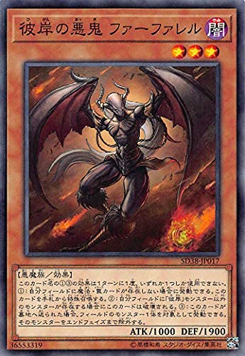 遊戯王 彼岸 imgrc0069188329.jpg